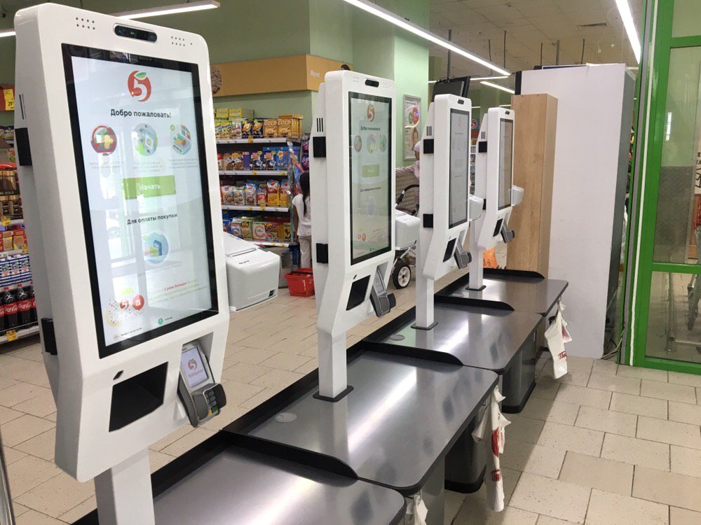self-checkout machine in grocery store